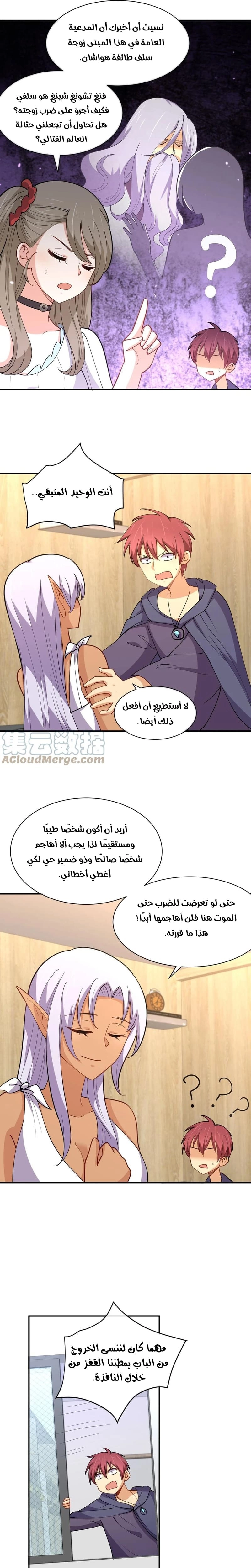 Chapter Image 19